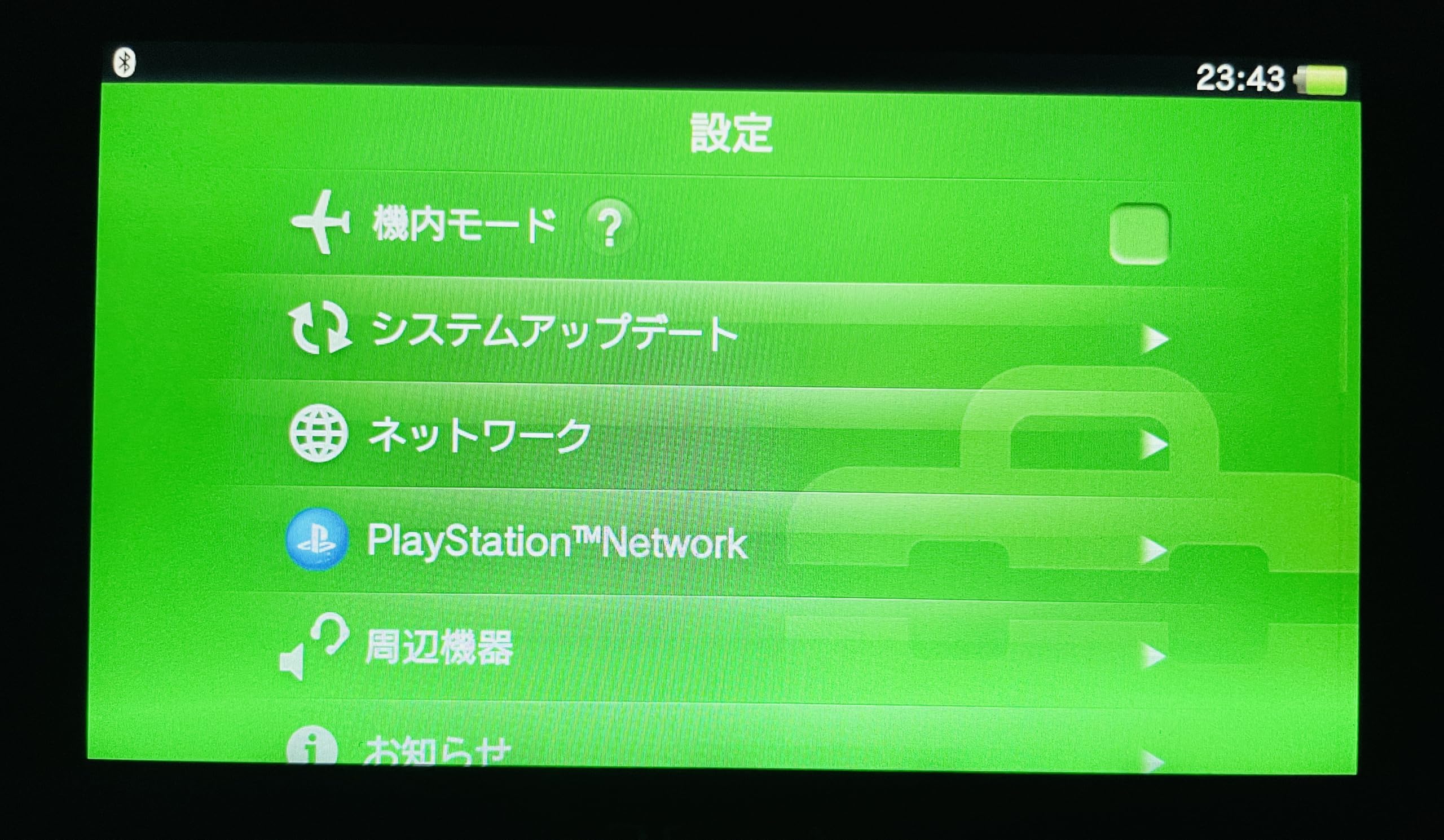 psビイタ Amazon.com: PlayStation Vita debut pack Wi-Fi model Red